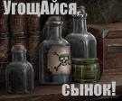 Мамаша